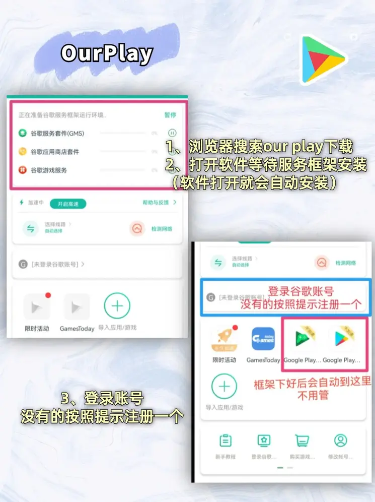 bevictor伟德官网登录下载截图1