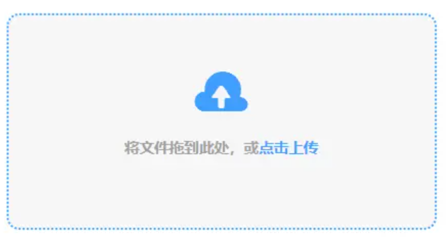 bevictor伟德官网登录下载使用讲解 - 添加文件